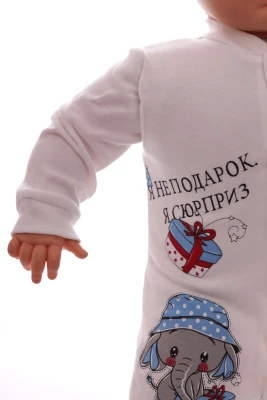 Чоловічок на кнопках трикотажний із слоником молочний