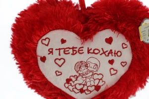 Сердце "Кохаю" маленькое