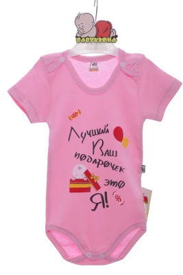 bodi-z-korotkim-rukavom-dlya-divchinki-ya-podarunok-rozheve-bavovna-minipapi
