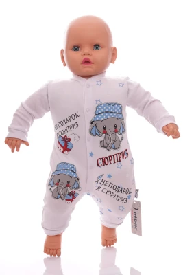 cholovichok-dlya-hlopchika-trikotazhniy-iz-slonikom-biliy